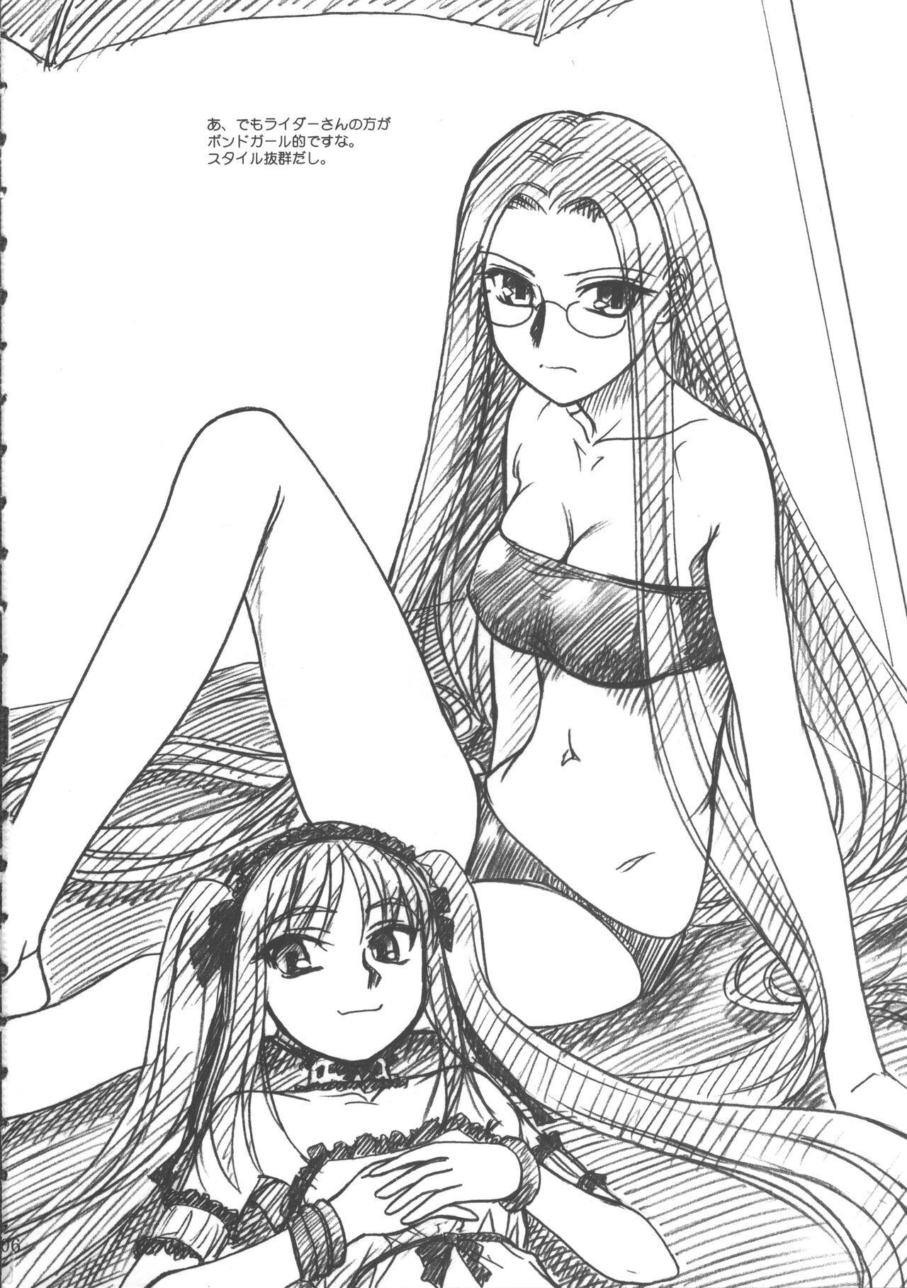 (C68) [MEKONGDELTA & DELTAFORCE, NNZ Dan (Zenki, Route39, Great Magami)] Natsu wa Mizugi toka de Pon!(Fate/stay night) 图片编号 5