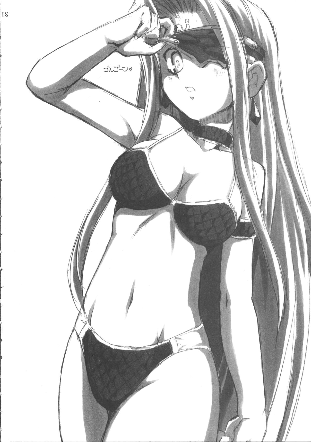 (C68) [MEKONGDELTA & DELTAFORCE, NNZ Dan (Zenki, Route39, Great Magami)] Natsu wa Mizugi toka de Pon!(Fate/stay night) 图片编号 30