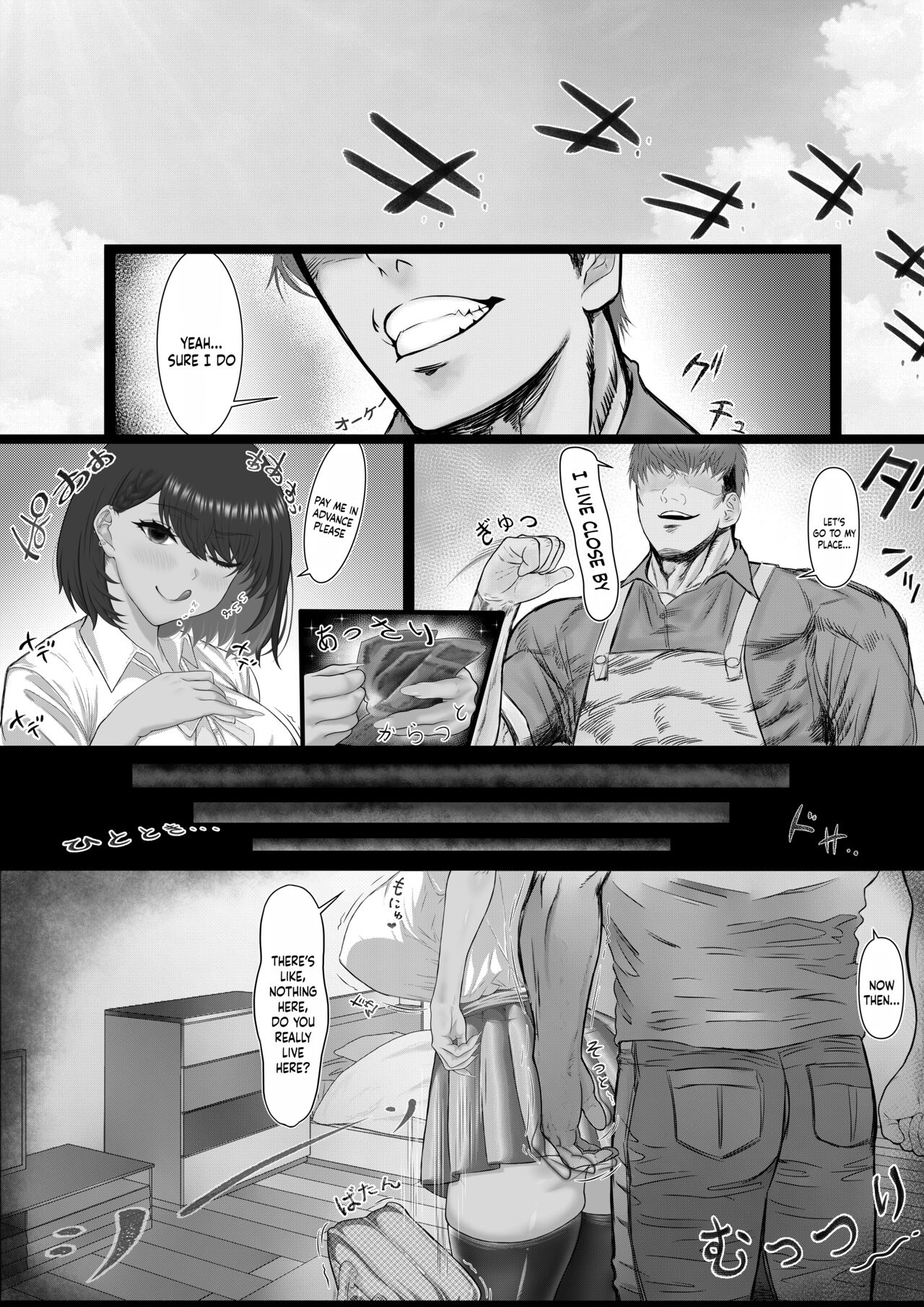 [一左 YI ZUO] Gal Hunting [English] {Doujins.com} 画像番号 5