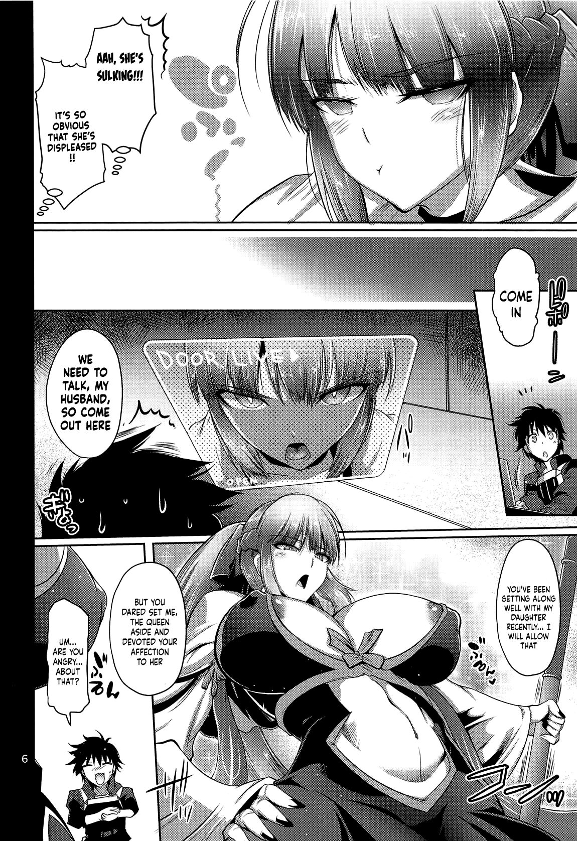 [Kin-Youbi (Fryday)] Dakkan Joou / The Raped-Away Queen (Fate Grand Order) [English] {Doujins.com} image number 5