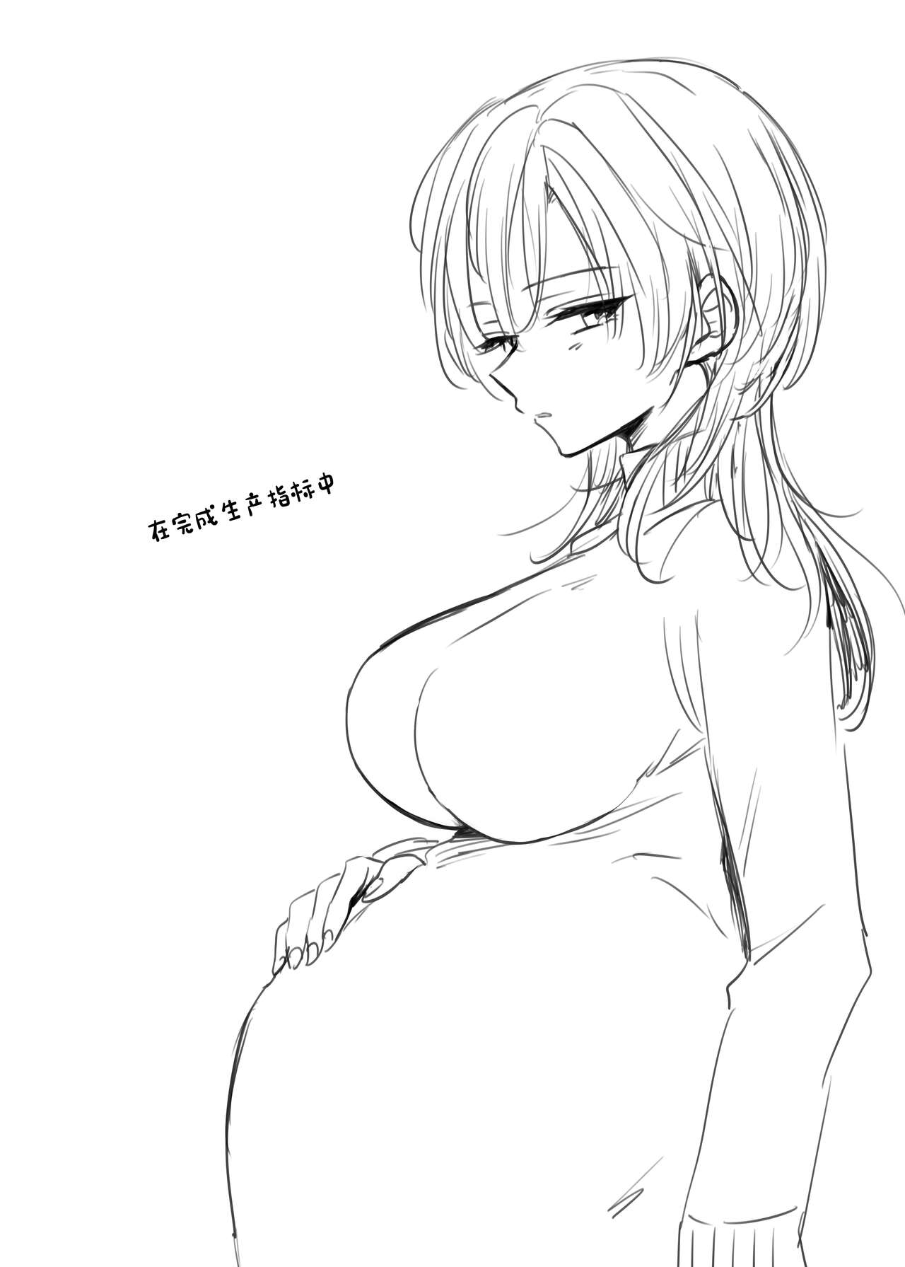 [Tetsukazuno Ao. (Emilio)] Cool-kei TS Musume ga Zetsurin Kyoushi ni Seikan Choukyou Sarete Mesuiki Maso Kaika Akume Shikkin Kairaku Ochi Ninshin suru Ohanashi [Chinese] 44eme image