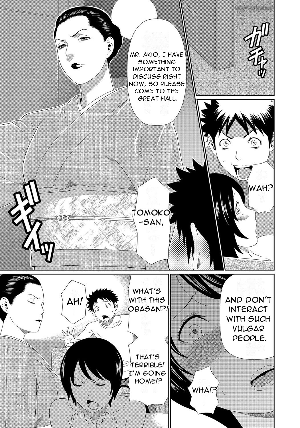 [Takasugi Kou] Mama ga Ippai (1) 4-nin no Mama ga Yattekita! [English][DarklordMTLs] 画像番号 7