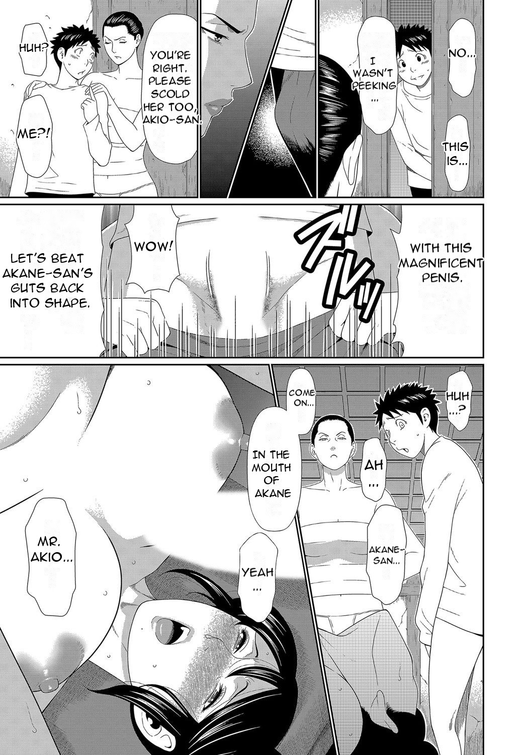 [Takasugi Kou] Mama ga Ippai (1) 4-nin no Mama ga Yattekita! [English][DarklordMTLs] 画像番号 15