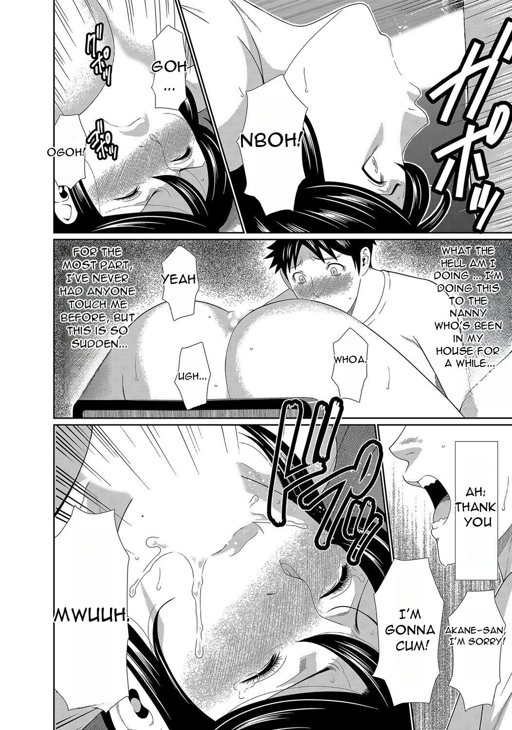 [Takasugi Kou] Mama ga Ippai (1) 4-nin no Mama ga Yattekita! [English][DarklordMTLs] 画像番号 16