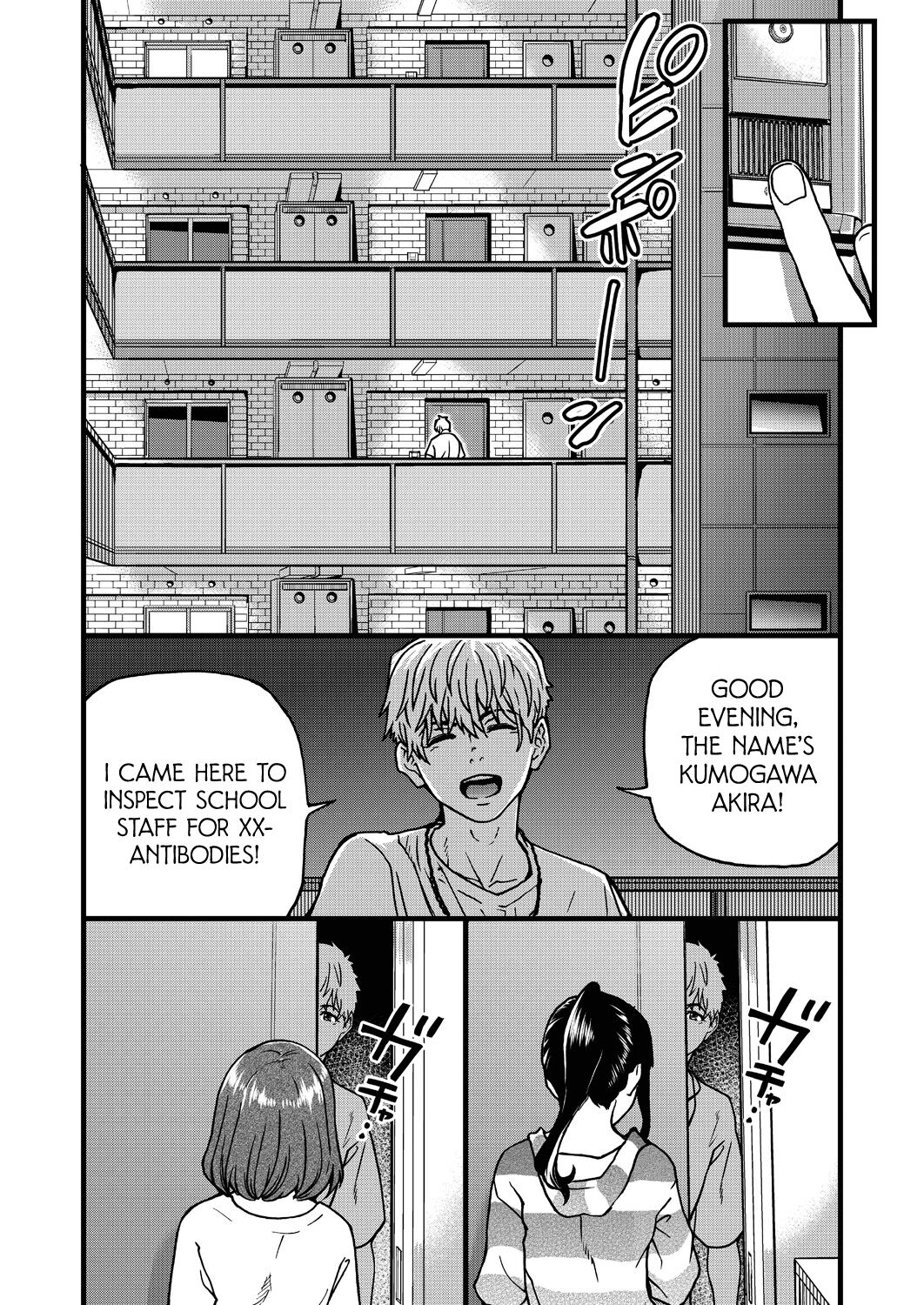 [Shiwasu no Okina] Koko Kara Saki Wa Sex Desu!! #8 [English] [Komori Translations] 5eme image