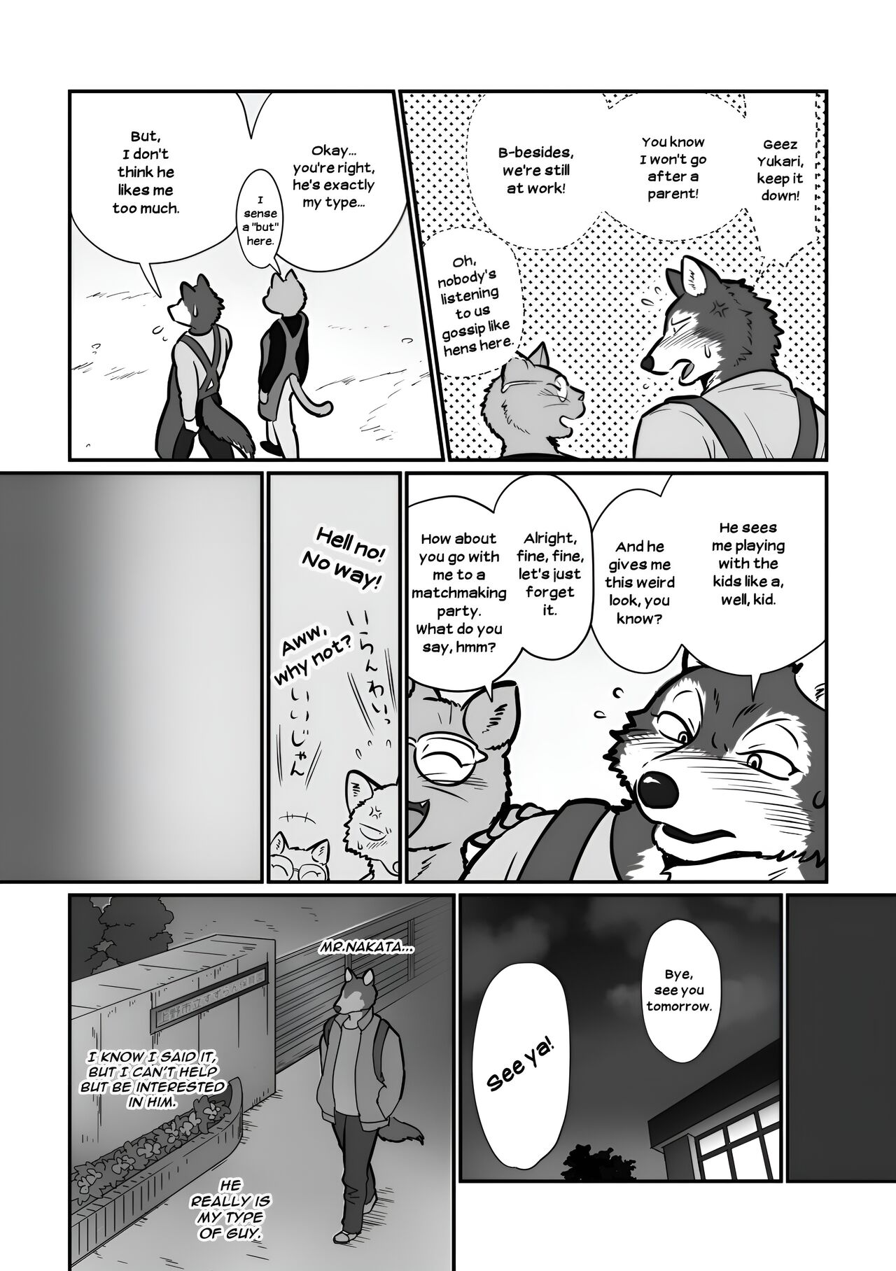 [Maririn (Korirouan)] Wolf Teacher & Tiger Daddy 1/2 HR [ENG] + Scraps numero di immagine  5