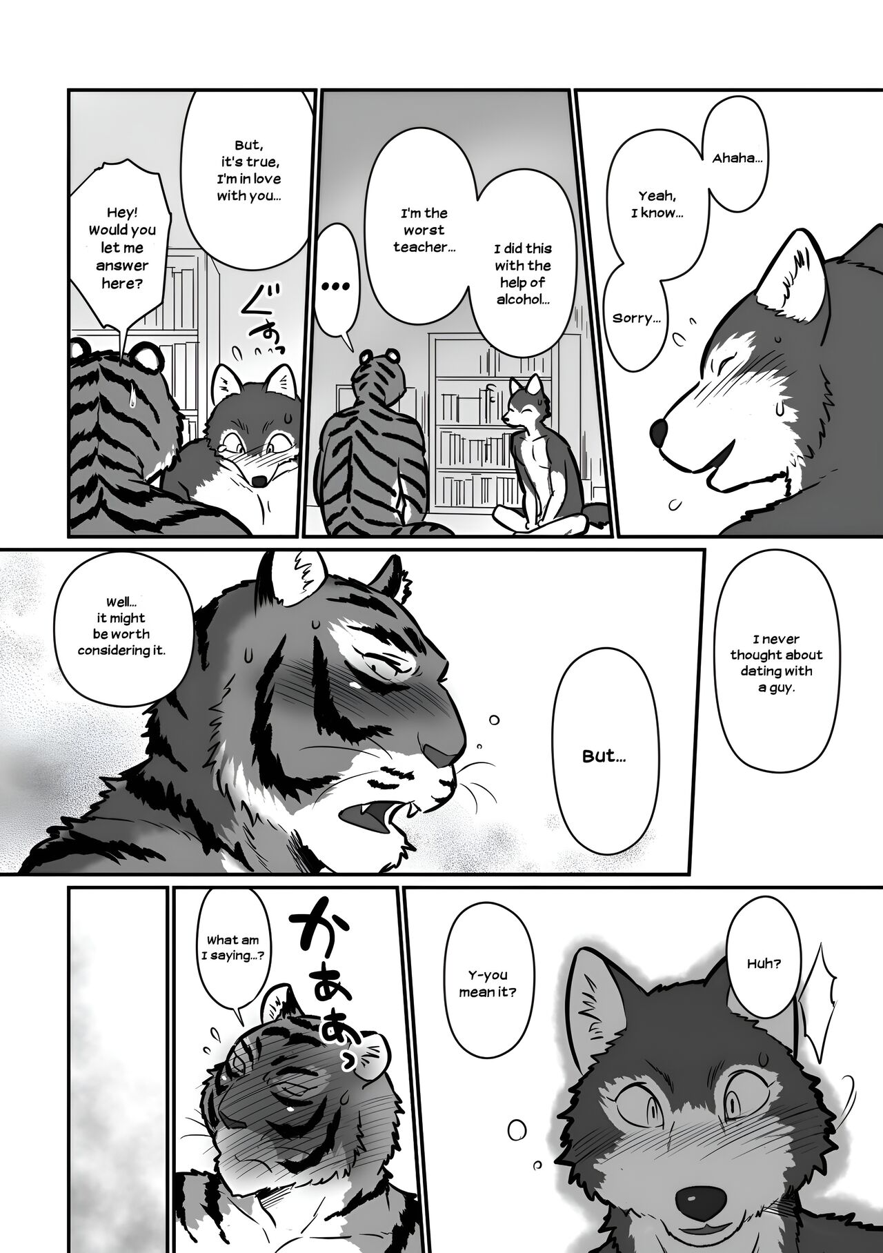 [Maririn (Korirouan)] Wolf Teacher & Tiger Daddy 1/2 HR [ENG] + Scraps numero di immagine  31