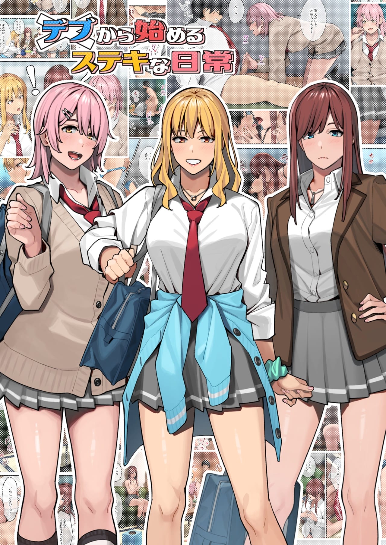 [Ashizuki] O Maior Perdedor (Vencedor) [Sem Censura] image number 1