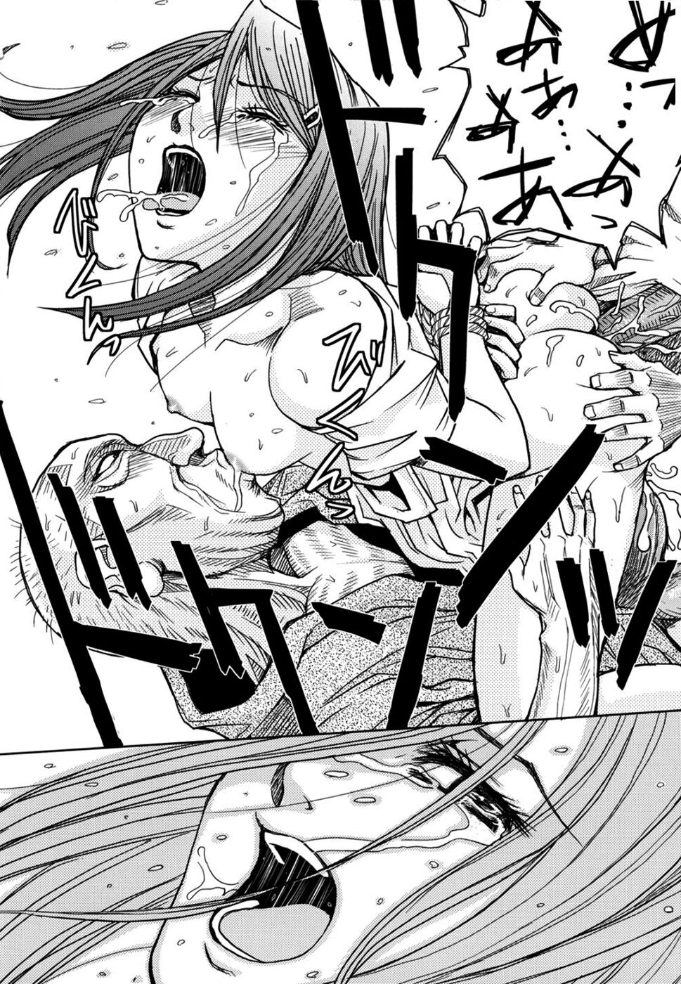 [Kaneyama Shin] Saint Kangoku Gakuen 2 [Chinese] image number 114