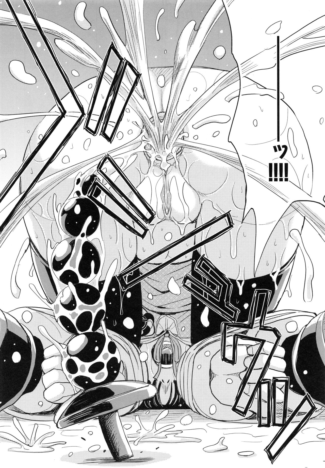 [Kaneyama Shin] Saint Kangoku Gakuen 5 [Chinese] image number 103