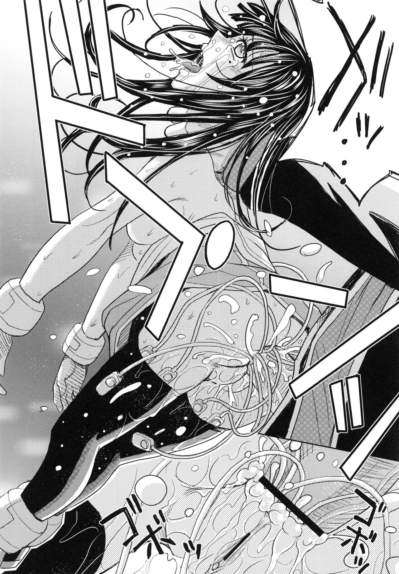 [Kaneyama Shin] Saint Kangoku Gakuen 6 [Chinese] image number 100