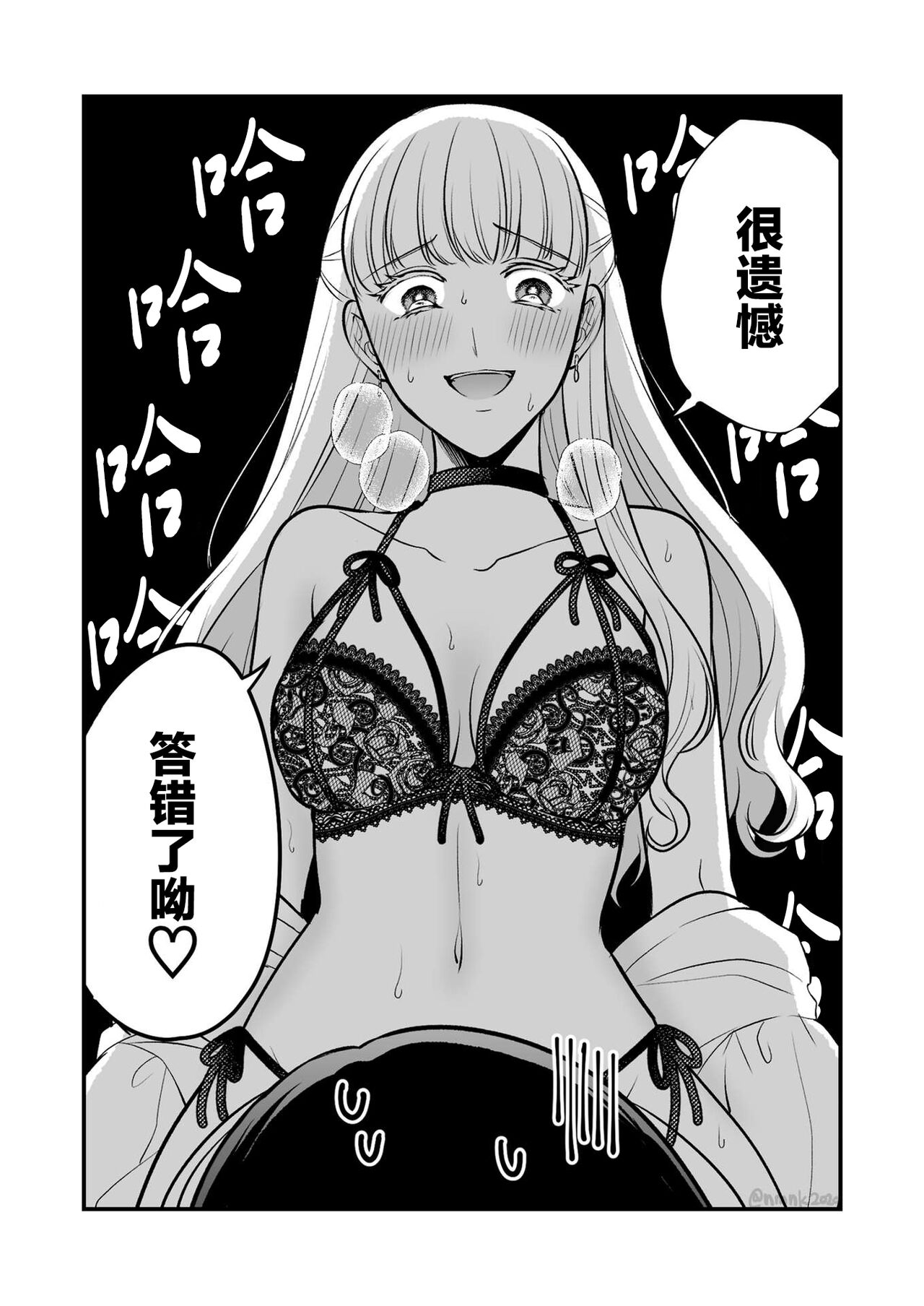 創作百合まとめ本6【透明声彩汉化组】 image number 55