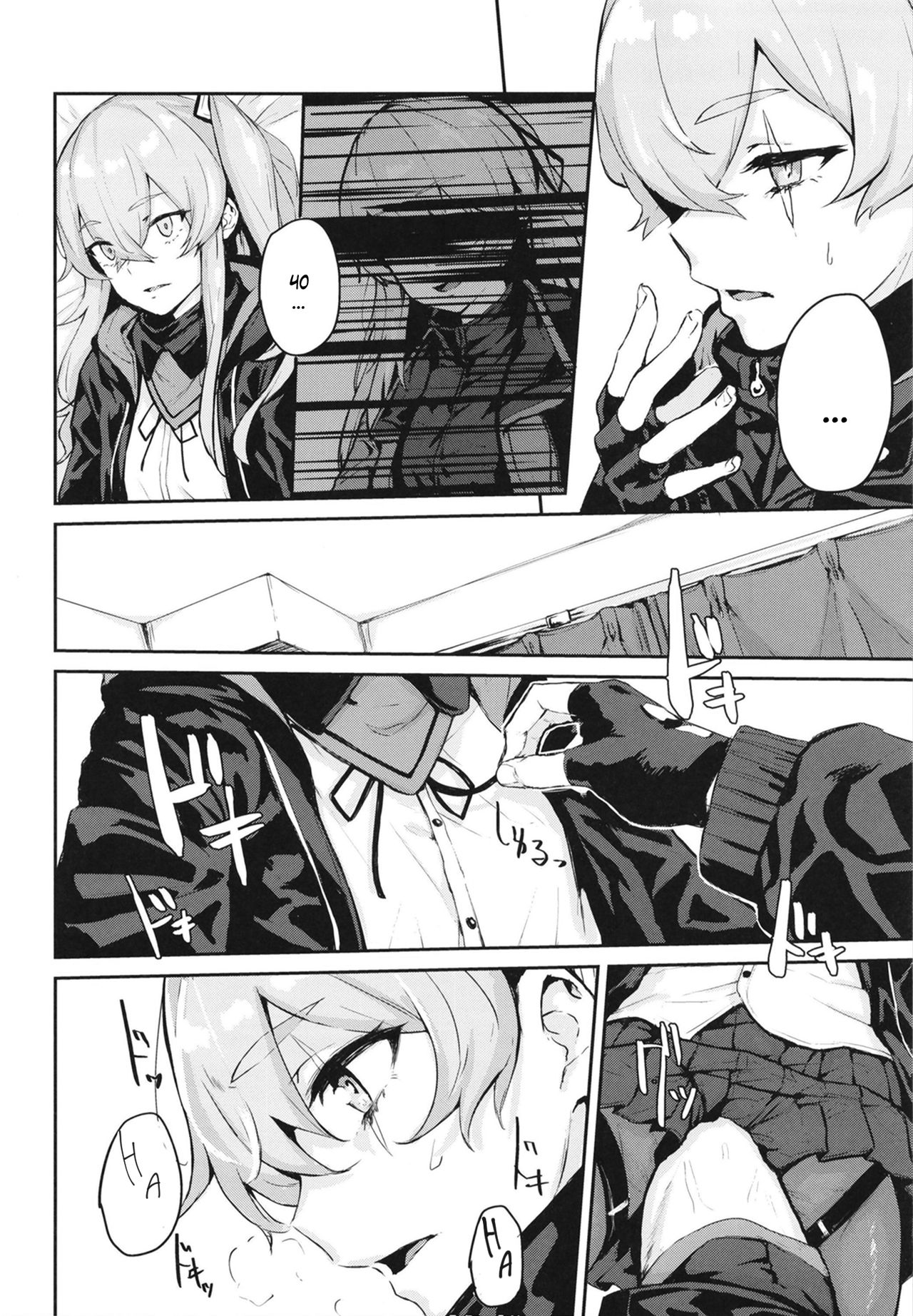 [Hardcore Zayaku Souten (Hirayan)] 45XY45 (Girls' Frontline) [Digital] [English] [MegaFagget] 图片编号 10