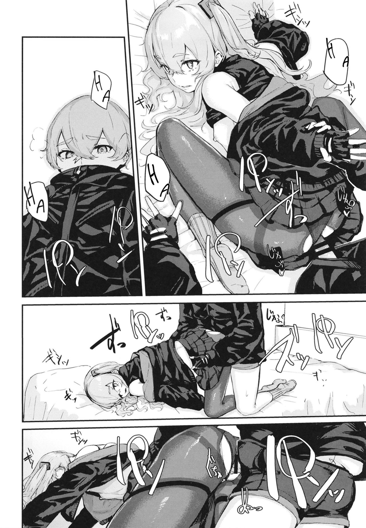 [Hardcore Zayaku Souten (Hirayan)] 45XY45 (Girls' Frontline) [Digital] [English] [MegaFagget] 图片编号 18