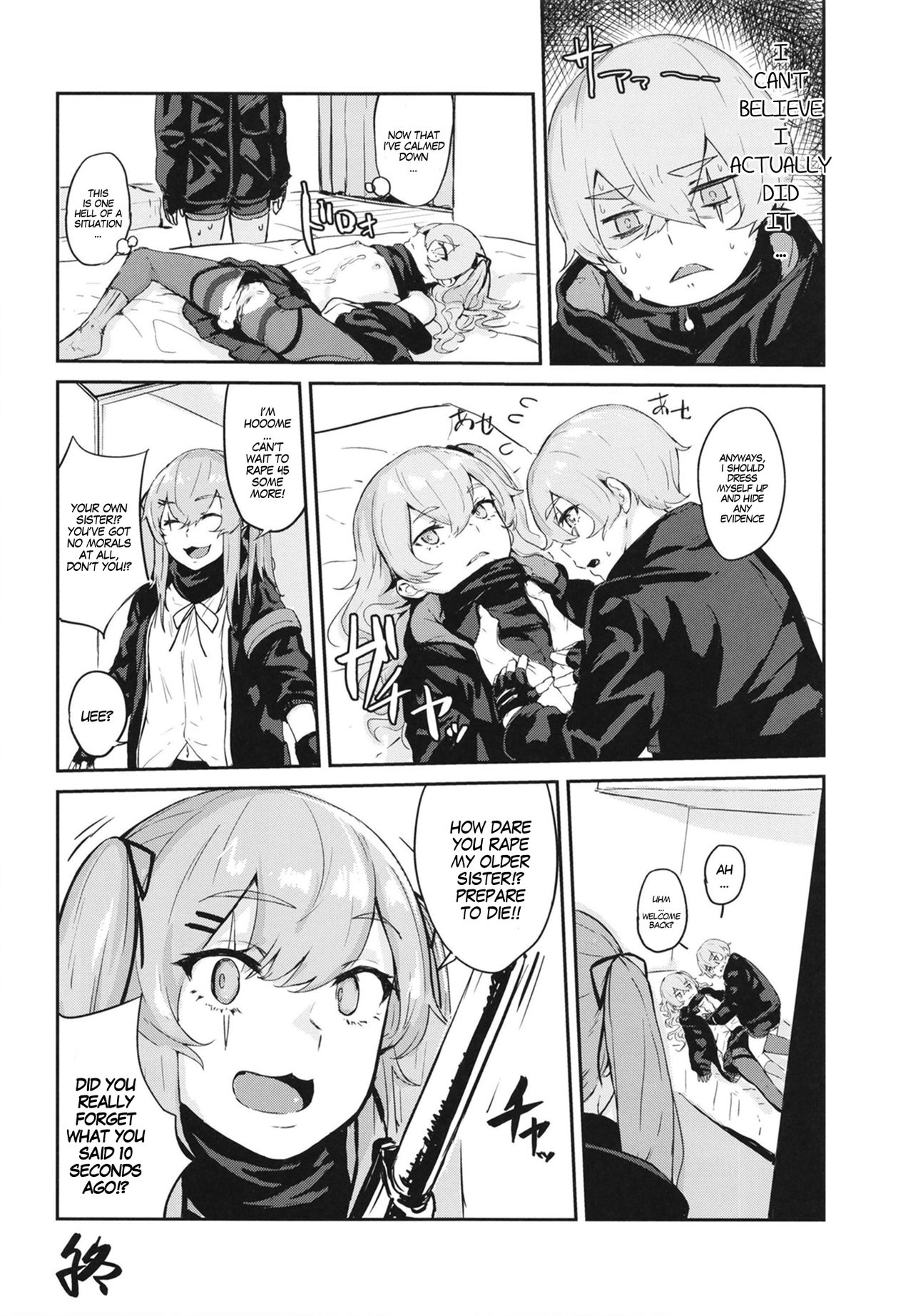 [Hardcore Zayaku Souten (Hirayan)] 45XY45 (Girls' Frontline) [Digital] [English] [MegaFagget] 图片编号 22