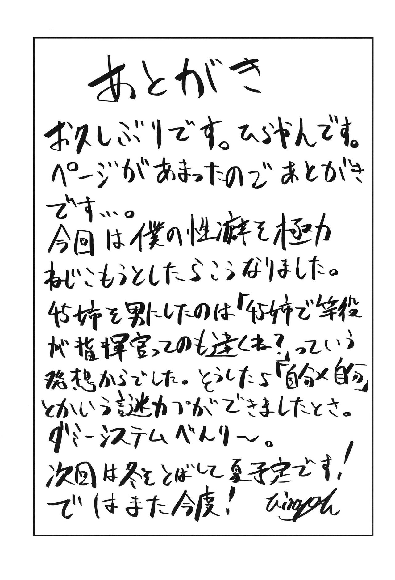 [Hardcore Zayaku Souten (Hirayan)] 45XY45 (Girls' Frontline) [Digital] [English] [MegaFagget] 图片编号 23