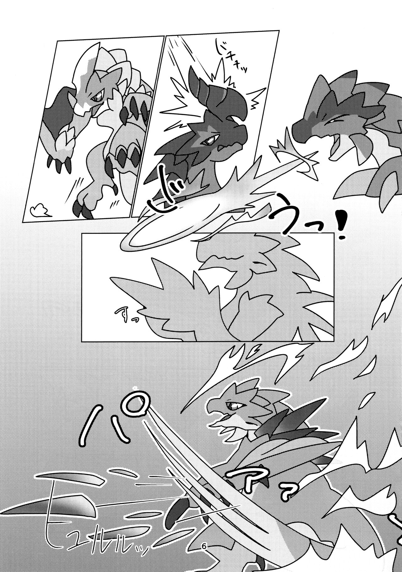 (Kemoket 13) [Daaonzu Yoryusho (Daaon)] Kobidokuhime no Hitoge ni Idaka rete | 被媚毒姬的秘棘所拥抱着 (Monster Hunter) [Chinese] [ZX个人汉化] imagen número 8