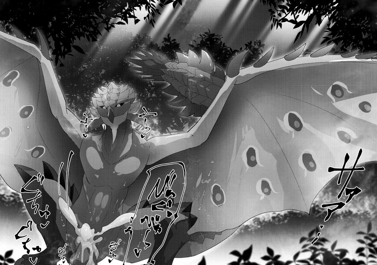 (Kemoket 13) [Daaonzu Yoryusho (Daaon)] Kobidokuhime no Hitoge ni Idaka rete | 被媚毒姬的秘棘所拥抱着 (Monster Hunter) [Chinese] [ZX个人汉化] imagen número 85