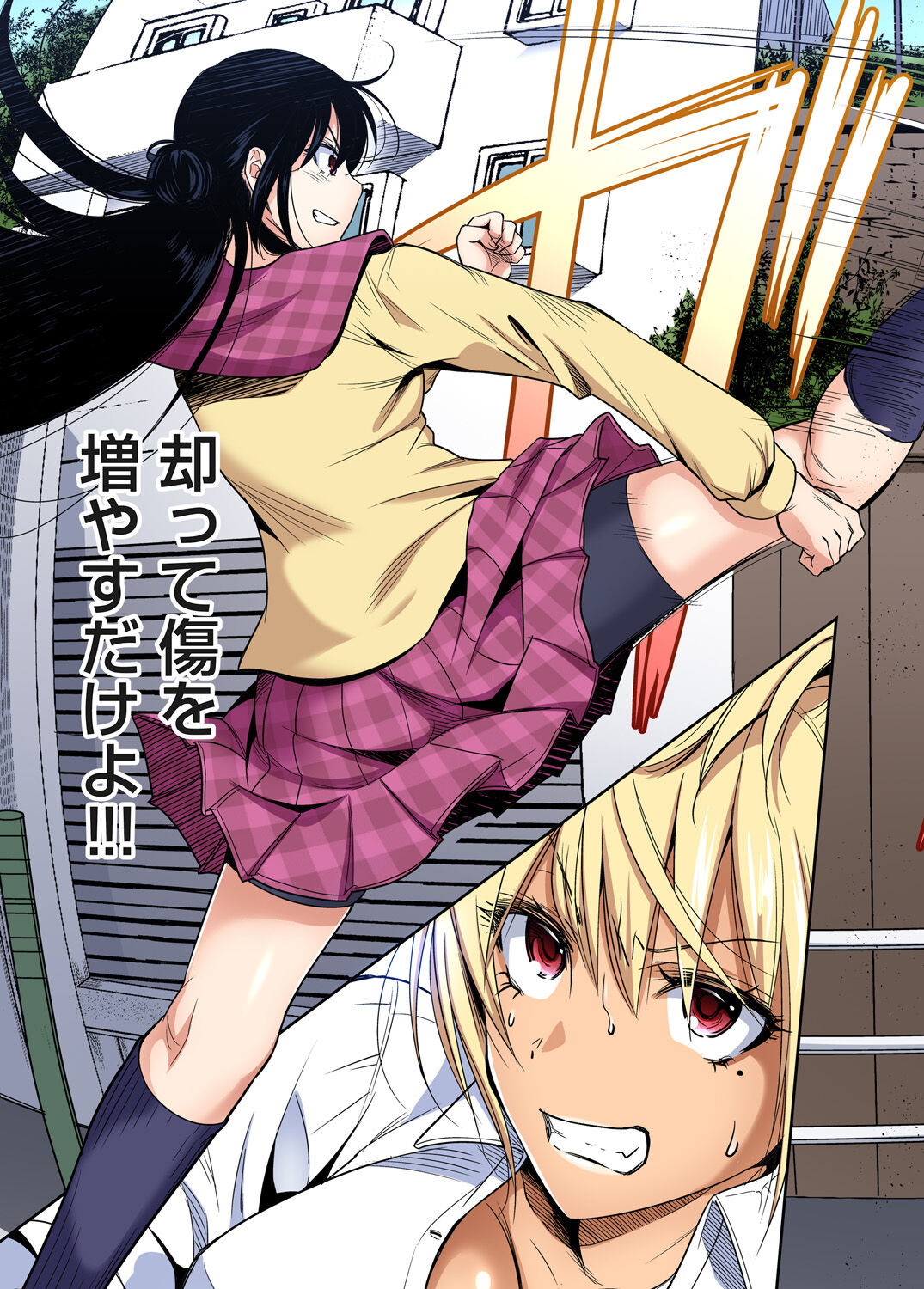 [Okumori Boy] Oretoku Shuugakuryokou ~Otoko wa Jyosou shita Ore dake!! Chracter Episode 01-07 [Decensored] 115eme image