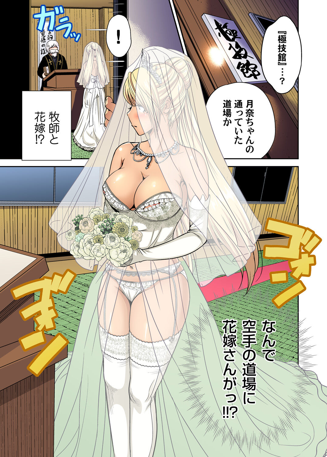 [Okumori Boy] Oretoku Shuugakuryokou ~Otoko wa Jyosou shita Ore dake!! Chracter Episode 01-07 [Decensored] 182eme image