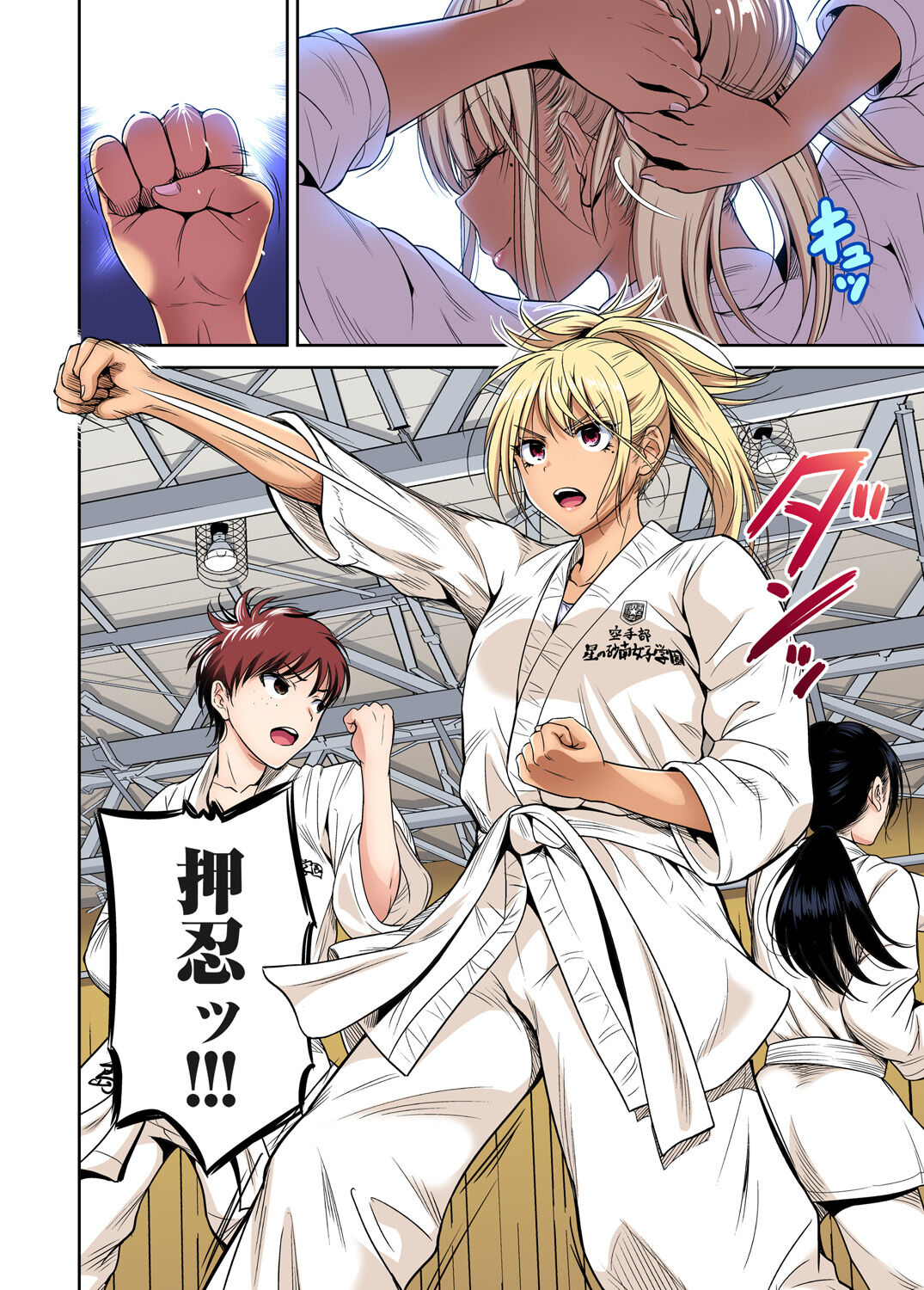 [Okumori Boy] Oretoku Shuugakuryokou ~Otoko wa Jyosou shita Ore dake!! Chracter Episode 01-07 [Decensored] 214eme image