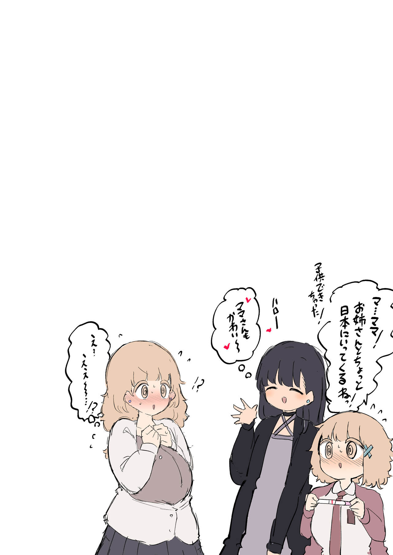 [Izumo Gasshuukoku (Momomo Gasshuukoku)] Futanari Ikemen Onnanoko Chinpo ni Meromero Soku Ochi Gaikokujin-chan Bildnummer 23