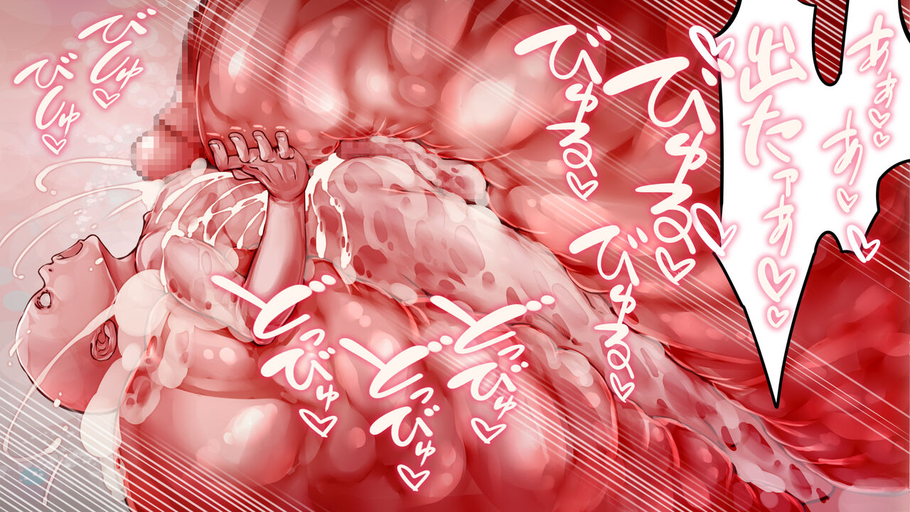 [群青前線] 大聖母ママ ～底辺男が異世界転生したら大聖母の赤ちゃんとして生まれ変わって愛情たっぷりに育てられる話～ 图片编号 115