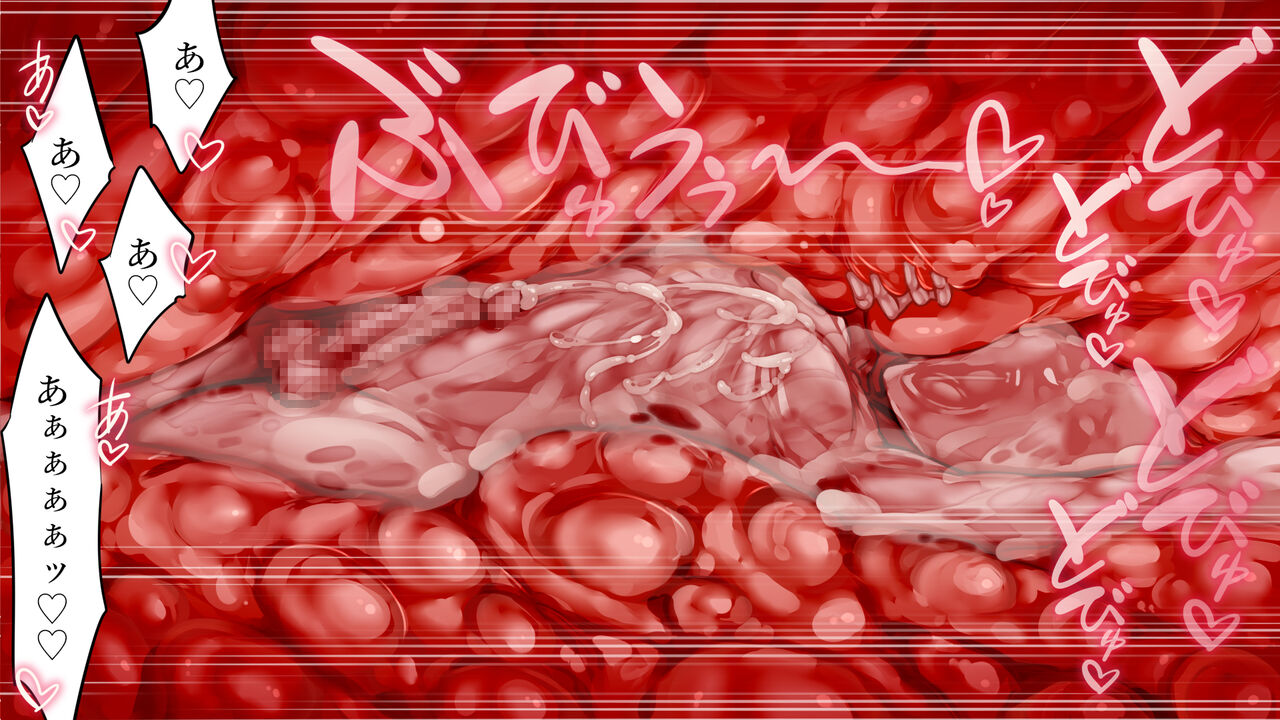 [群青前線] 大聖母ママ ～底辺男が異世界転生したら大聖母の赤ちゃんとして生まれ変わって愛情たっぷりに育てられる話～ 图片编号 205