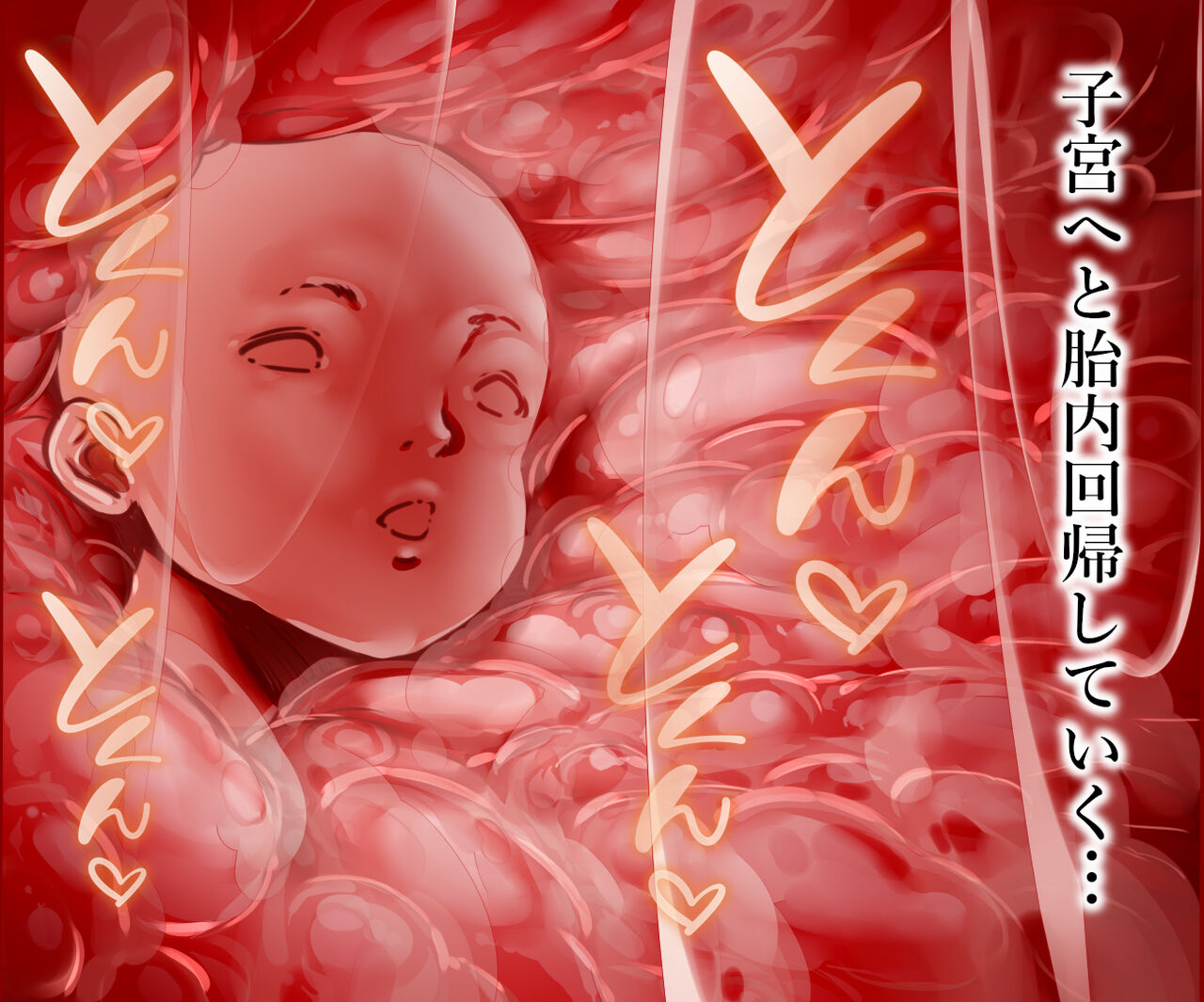 [群青前線] 大聖母ママ ～底辺男が異世界転生したら大聖母の赤ちゃんとして生まれ変わって愛情たっぷりに育てられる話～ 图片编号 216