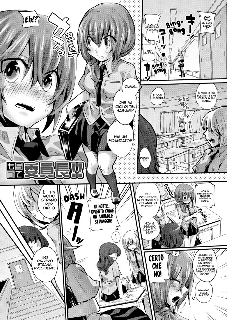 [Doumou] Itadaki! Seieki [Italian] [Digital] image number 49