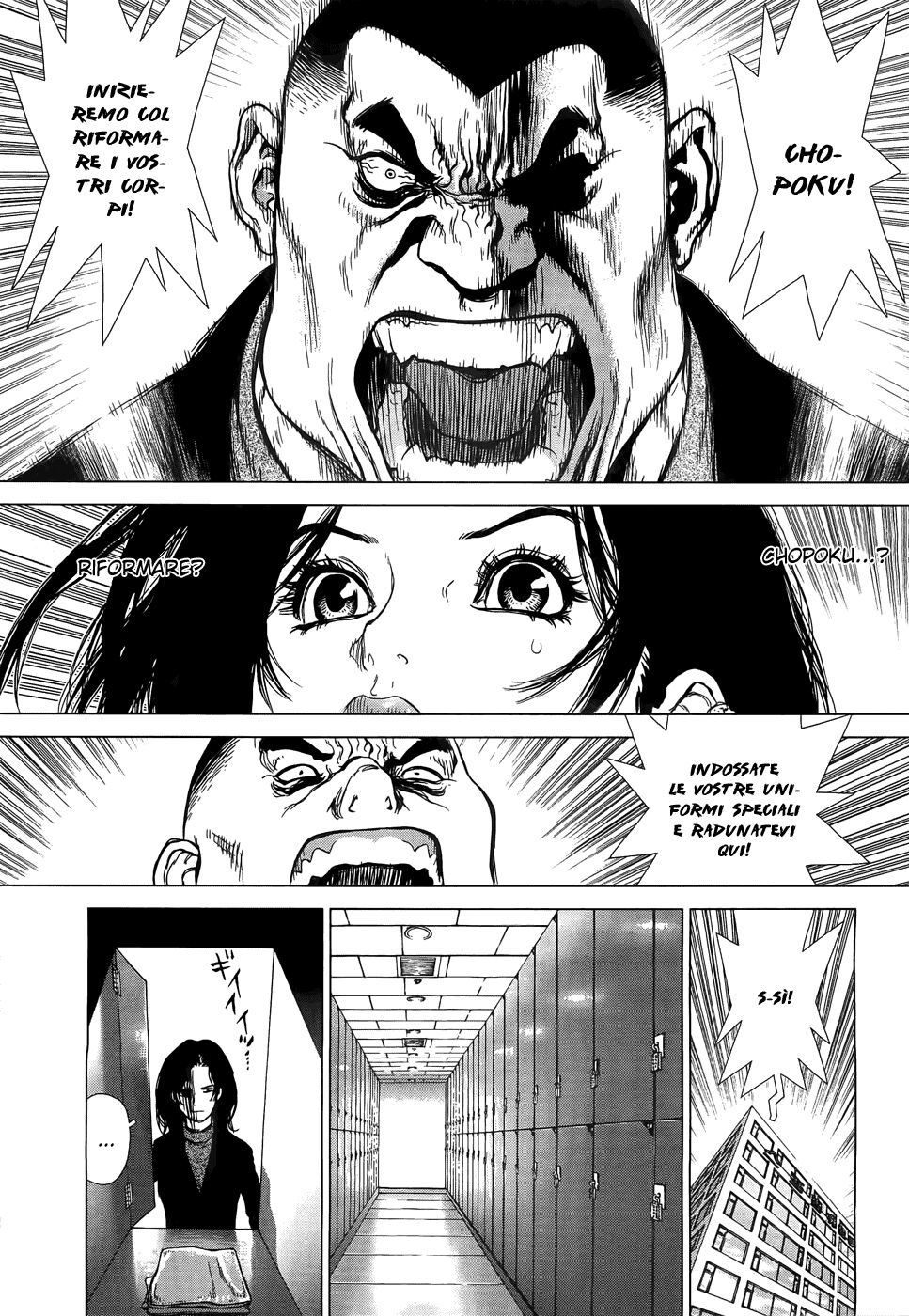 [Boichi] Sun Ken Rock Gaiden - Yumin 1 [Italian] image number 7