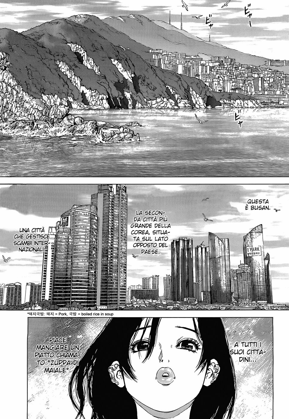 [Boichi] Sun Ken Rock Gaiden - Yumin 2 [Italian] image number 3