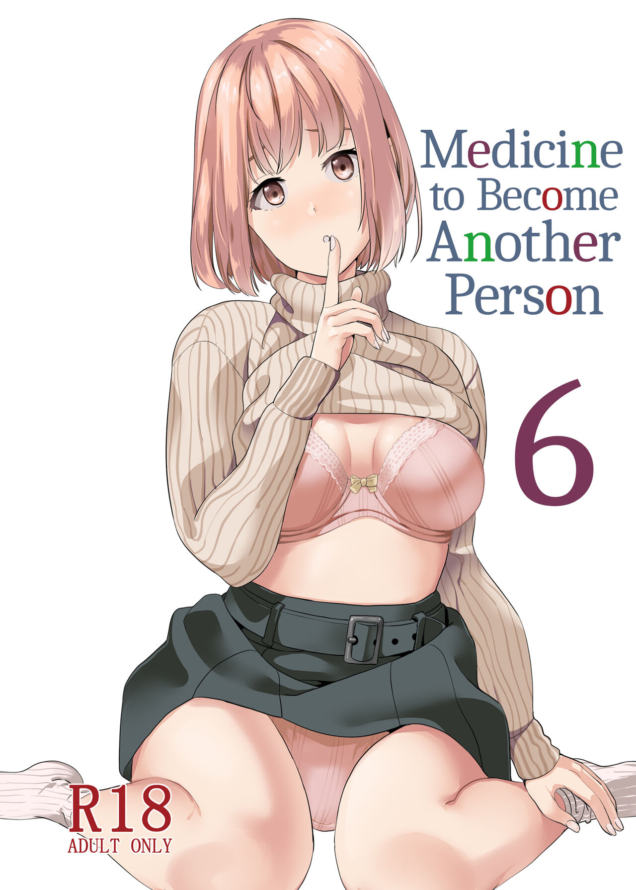 [Senpenbankashiki (DATE)] Tanin ni Naru Kusuri 6 | Medicine to Become Another Person 6 [Digital] [English] [Learn JP with H] Bildnummer 1