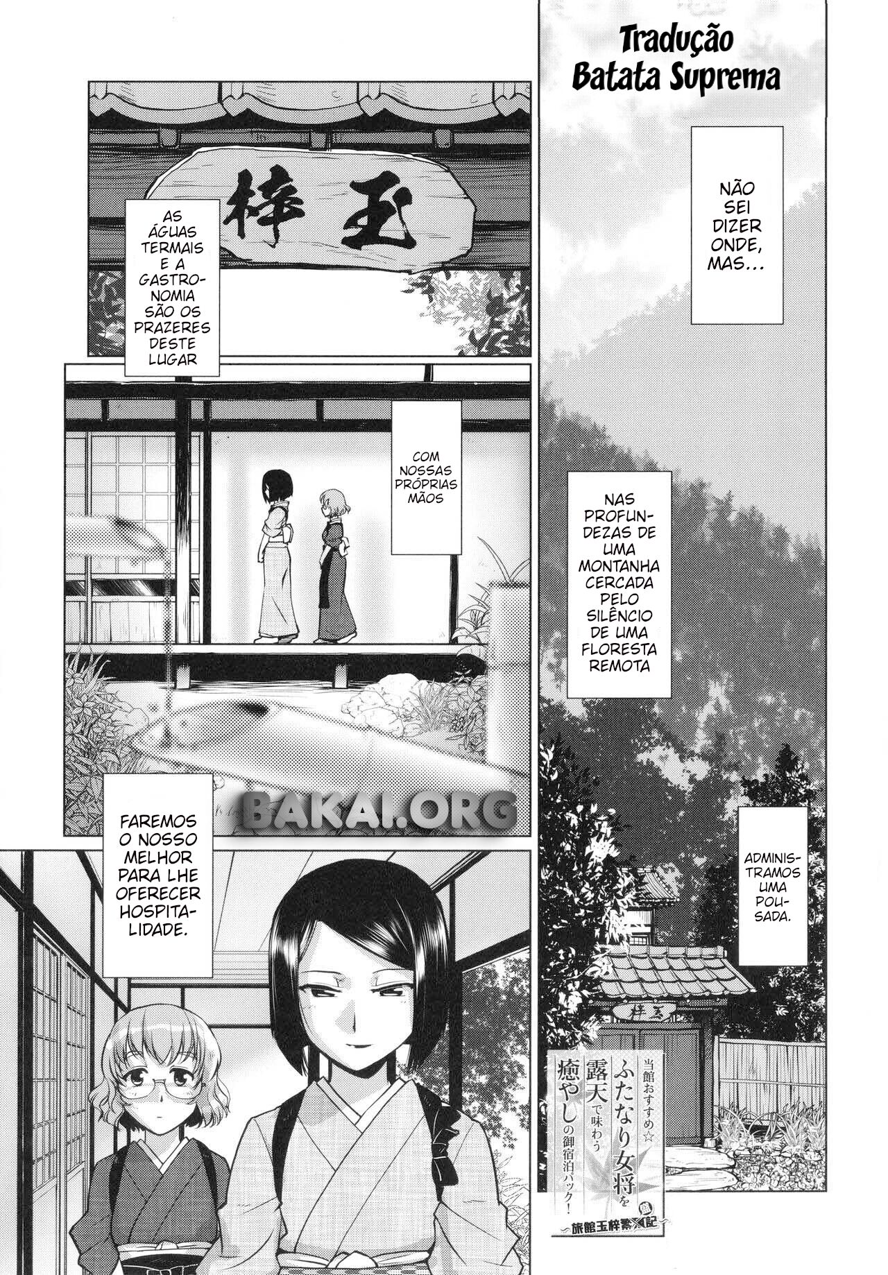 [Kamotama] Futanari Okami no Namahame Hanjouki [Portuguese-BR] {Bakai.org} image number 4