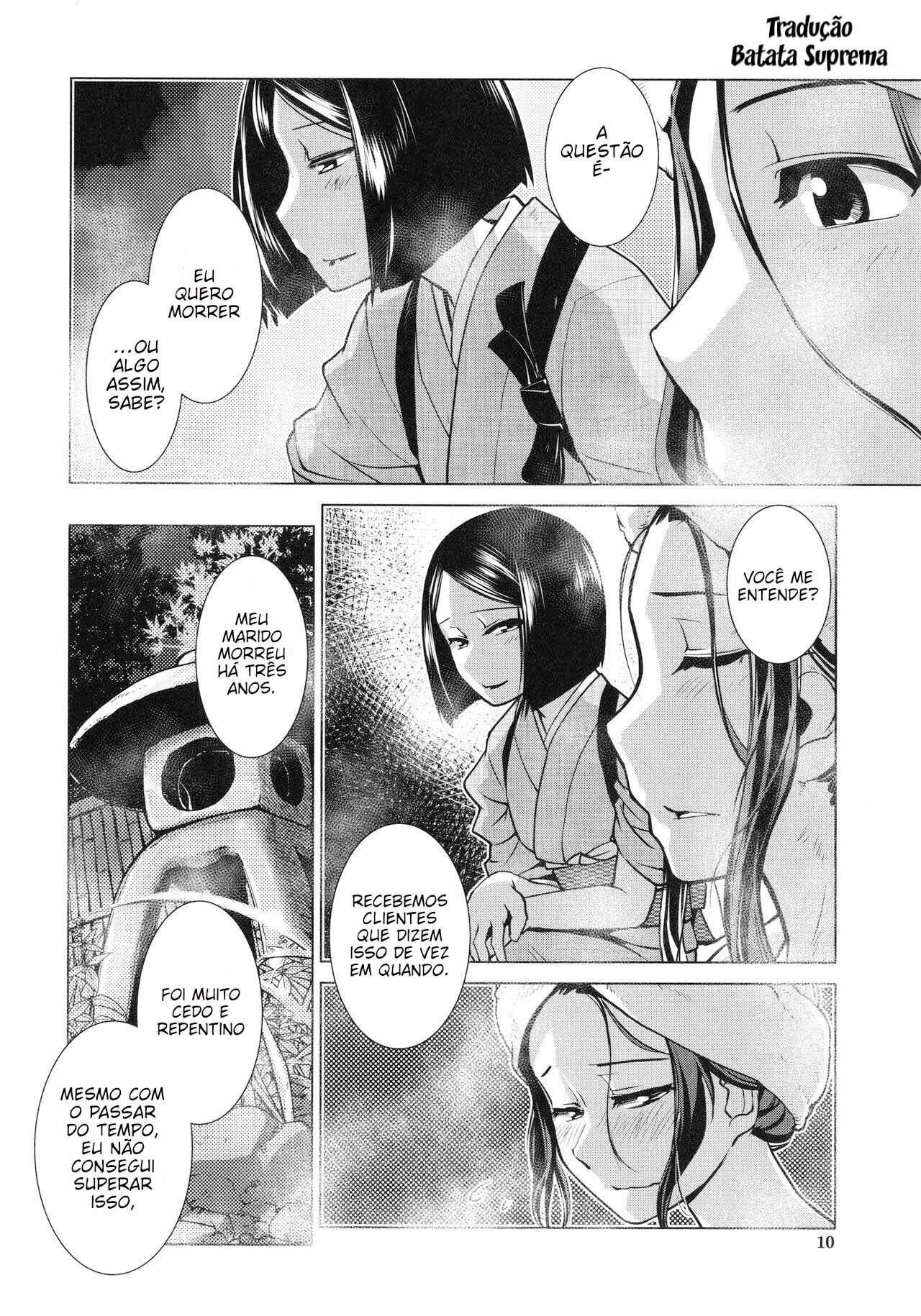 [Kamotama] Futanari Okami no Namahame Hanjouki [Portuguese-BR] {Bakai.org} image number 9