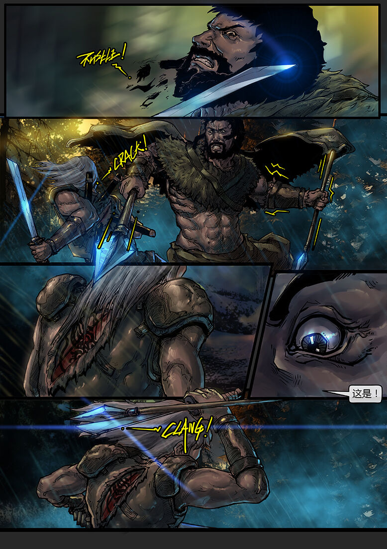 [画狸] 苗占英雄传 01-08 이미지 번호 16