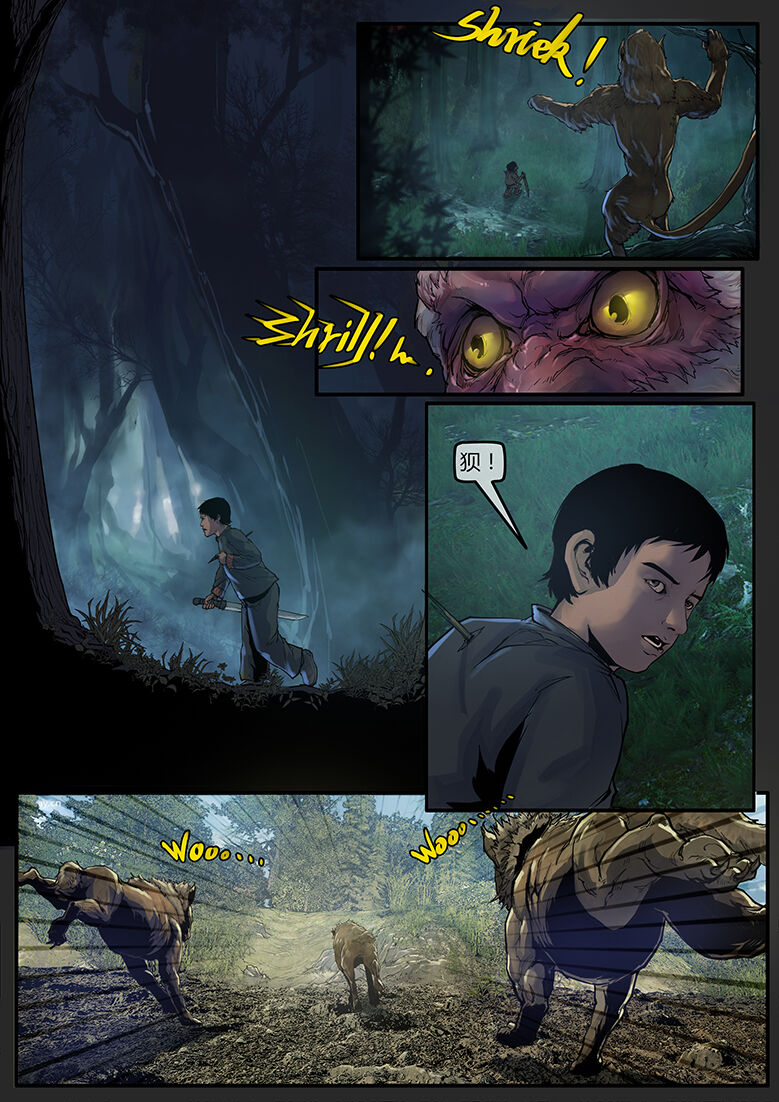 [画狸] 苗占英雄传 01-08 이미지 번호 23