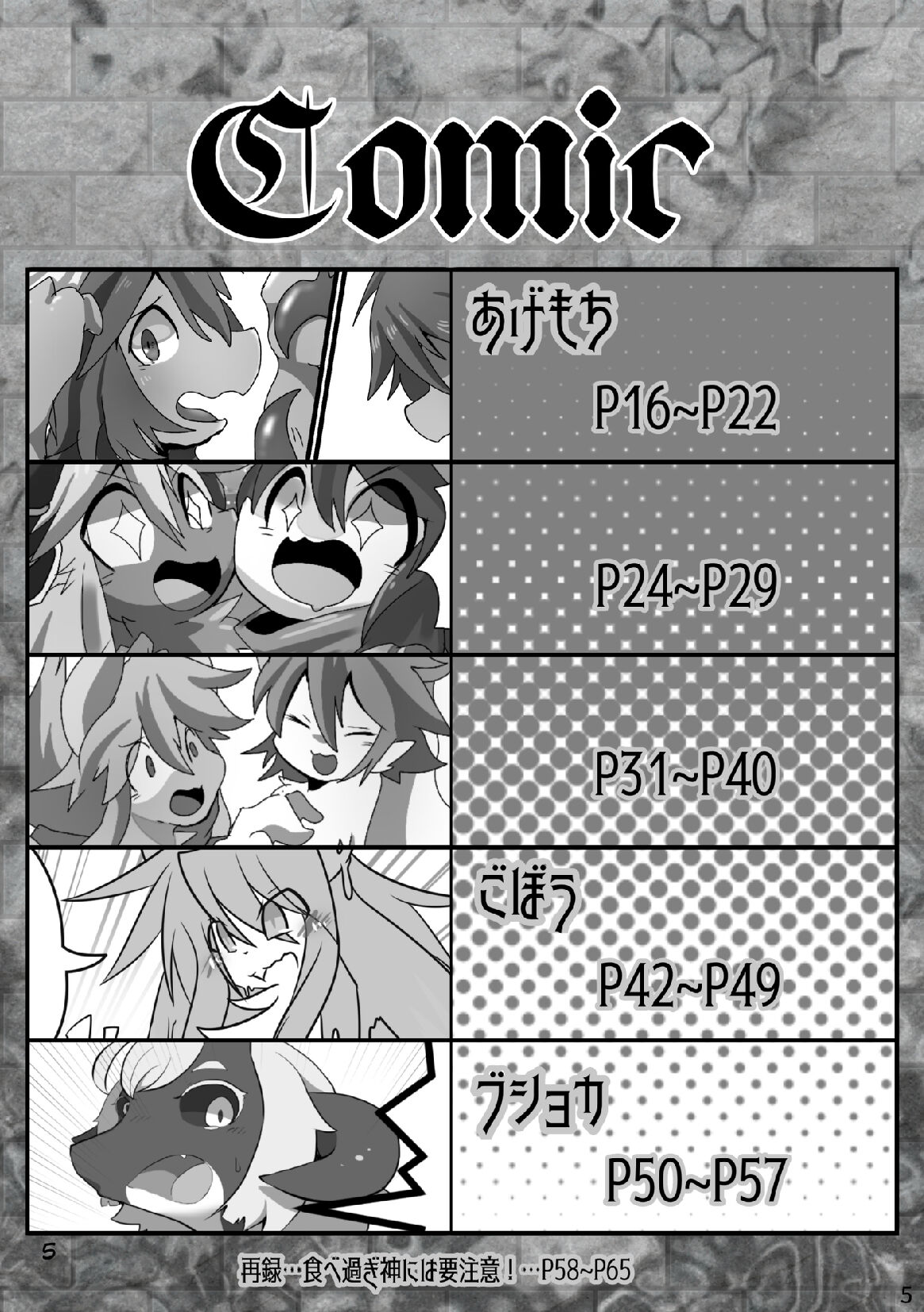 Afterglow image number 4