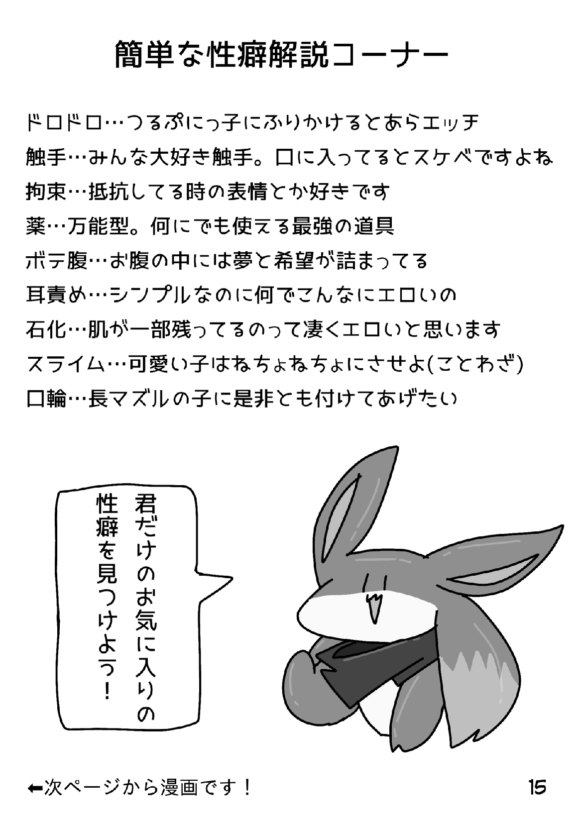 Afterglow image number 14