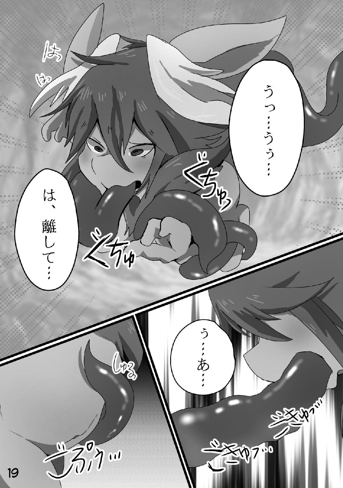 Afterglow image number 18