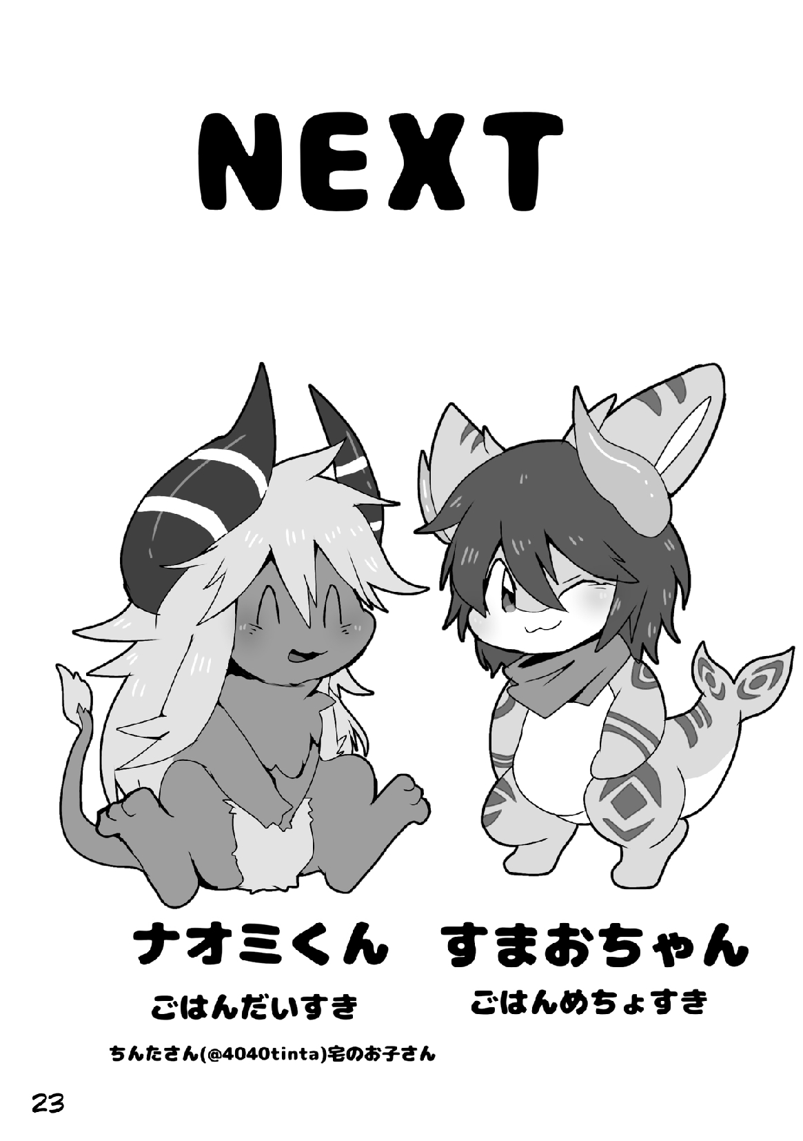 Afterglow image number 22