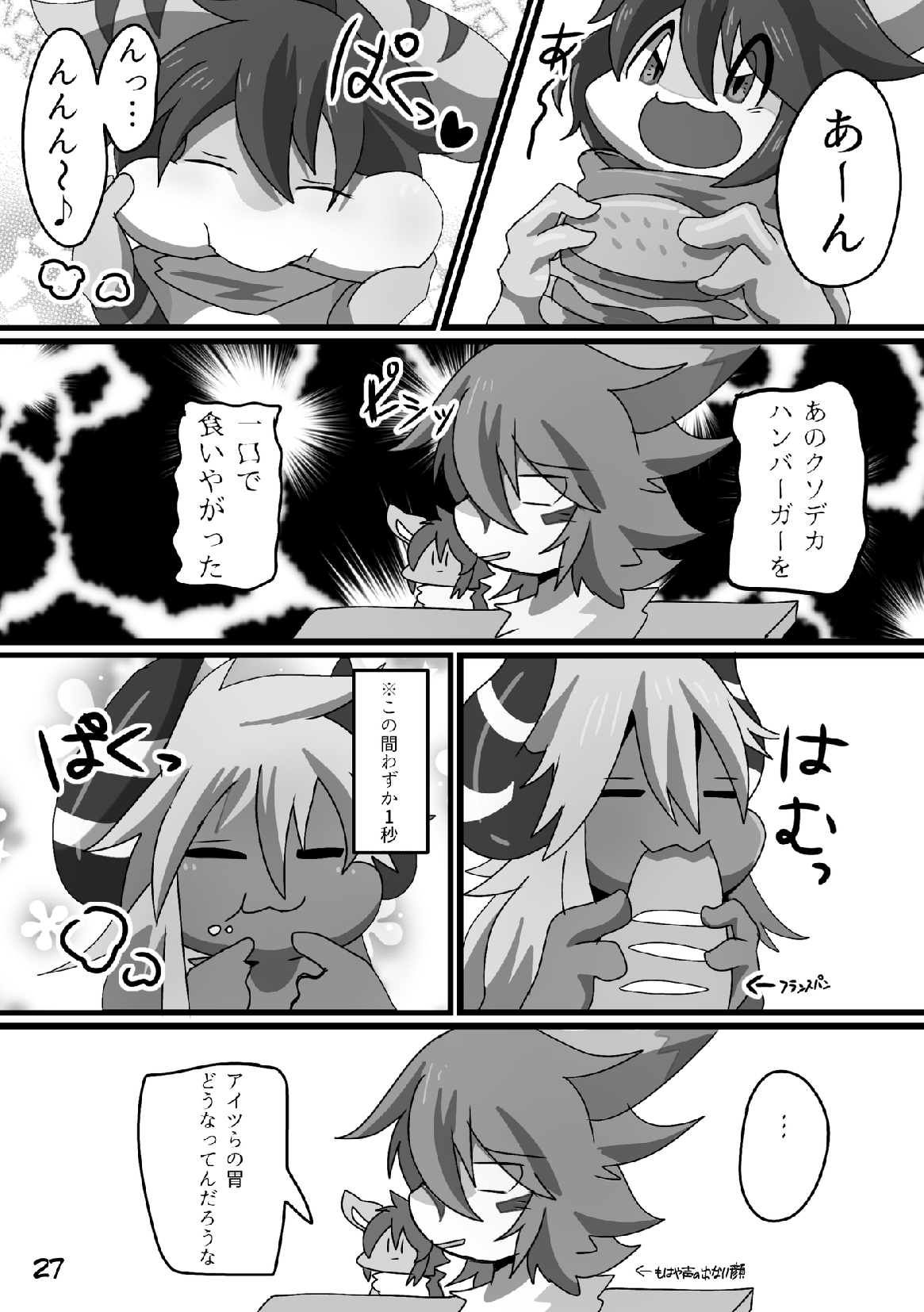 Afterglow image number 26