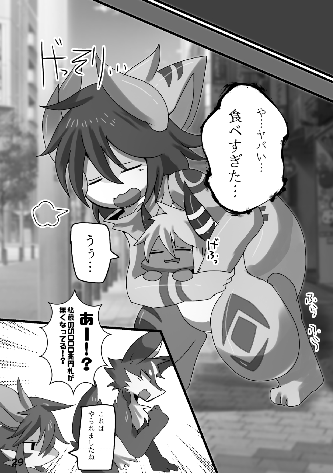 Afterglow image number 28