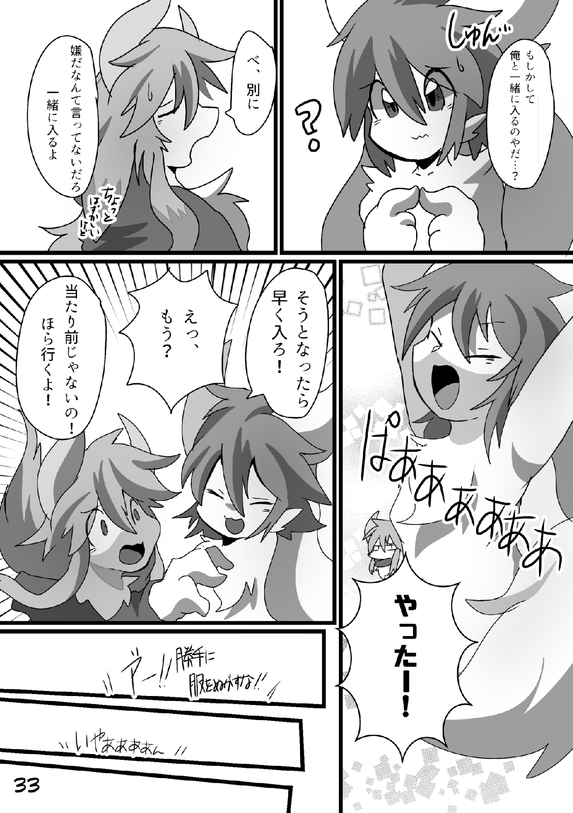 Afterglow image number 32