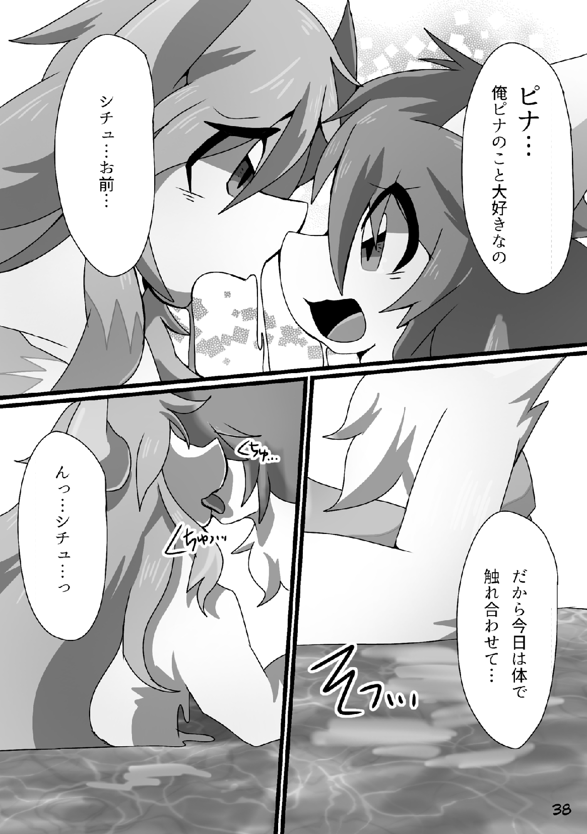 Afterglow image number 37