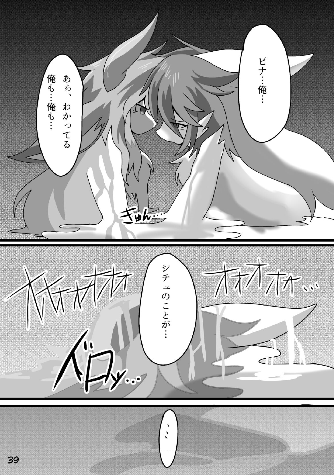 Afterglow image number 38