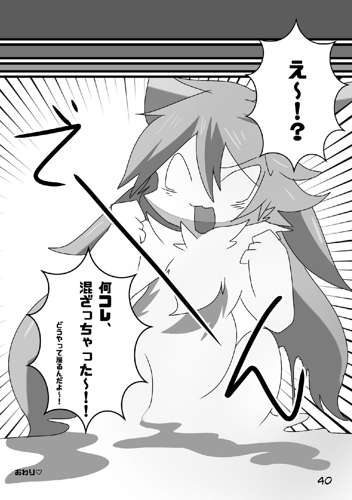 Afterglow image number 39