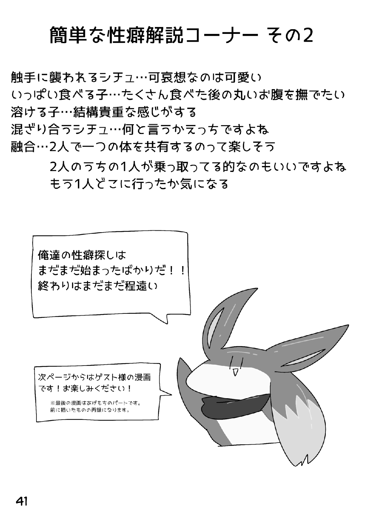 Afterglow image number 40