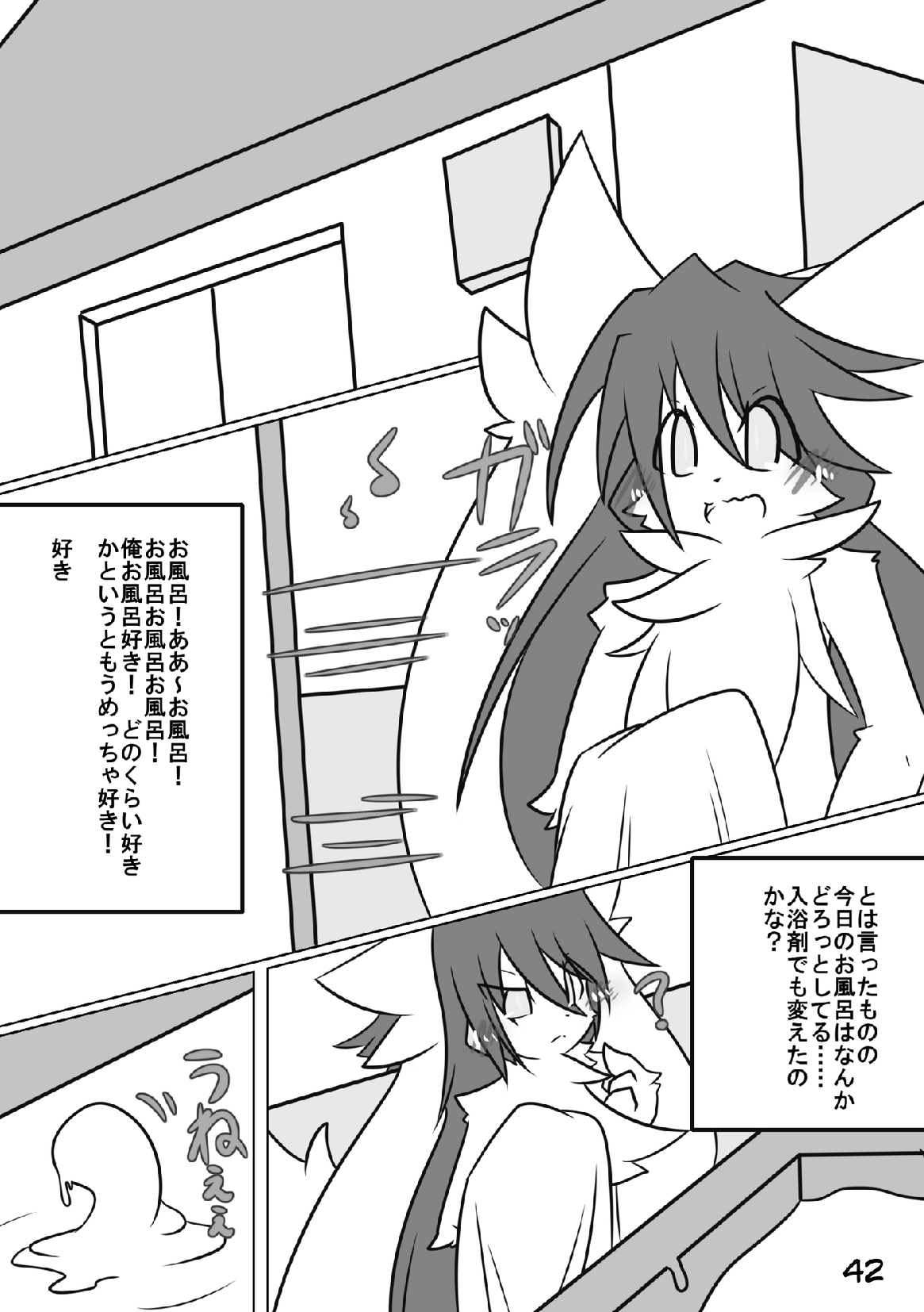 Afterglow image number 41