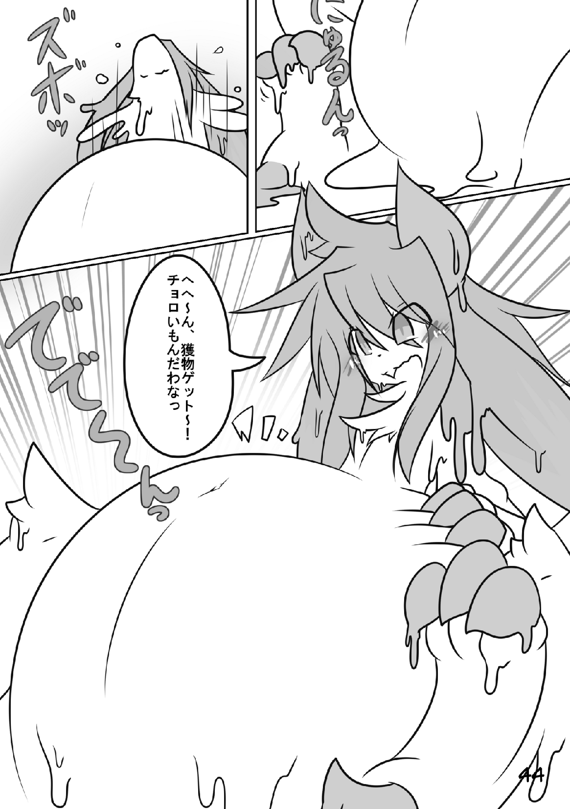 Afterglow image number 43